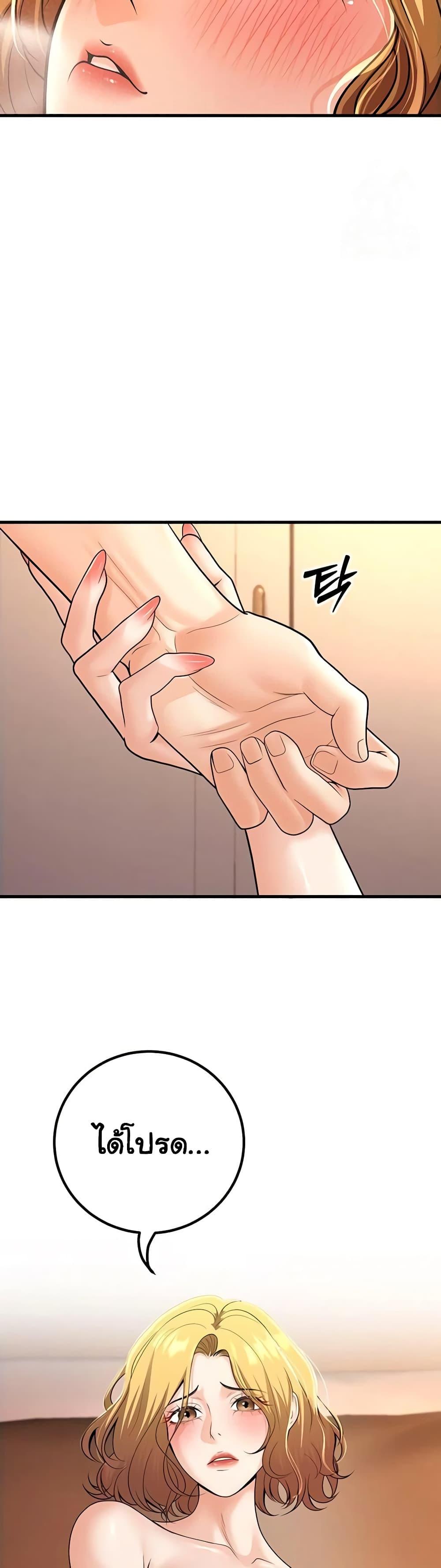 Doujin-Lc- อ่าน โดจิน มังฮวา เกาหลี ญี่ปุ่น จีน แปลไทย My Students Who Became Parents ตอนที่ 1 2 3 4 5 6 7 8 9 10 11 12 13 14 ฟรี ไม่มีโฆษณา อ่าน โดจิน Manhwa เกาหลี ญี่ปุ่น จีน เรามีครบ คัดมาให้เน้นๆ โดจิน 18+ รับประกันความฟินโดย  Doujin Lc