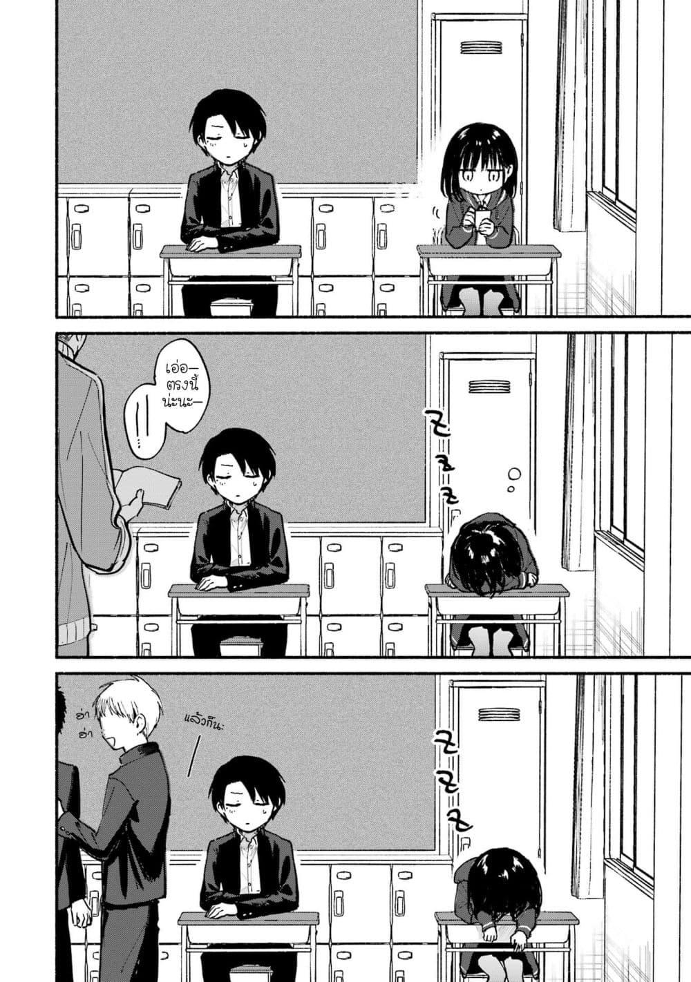 Manga-lc-com อ่านมังงะ อ่านการ์ตูน ออนไลน์ ฟรี Tonari No Neko To Koi Shirazu ตอนที่ 1 2 3 4 5 6 7 8 9 10 11 12 13 14 ฟรี ไม่มีโฆษณา Manga-lc - อ่าน มังงะ อ่าน การ์ตูน ออนไลน์ อ่านมังงะ ฟรี