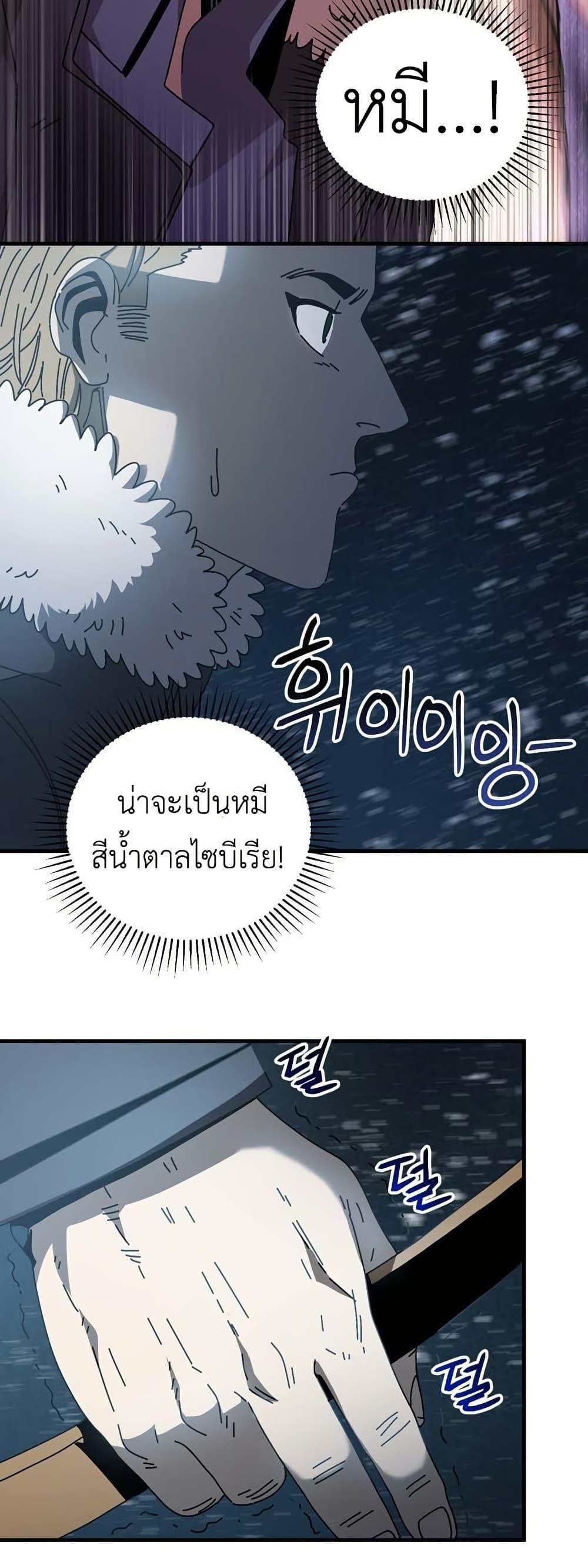 Manga-lc-com อ่านมังงะ อ่านการ์ตูน ออนไลน์ ฟรี Introduction to Survival ตอนที่ 1 2 3 4 5 6 7 8 9 10 11 12 13 14 ฟรี ไม่มีโฆษณา Manga-lc - อ่าน มังงะ อ่าน การ์ตูน ออนไลน์ อ่านมังงะ ฟรี