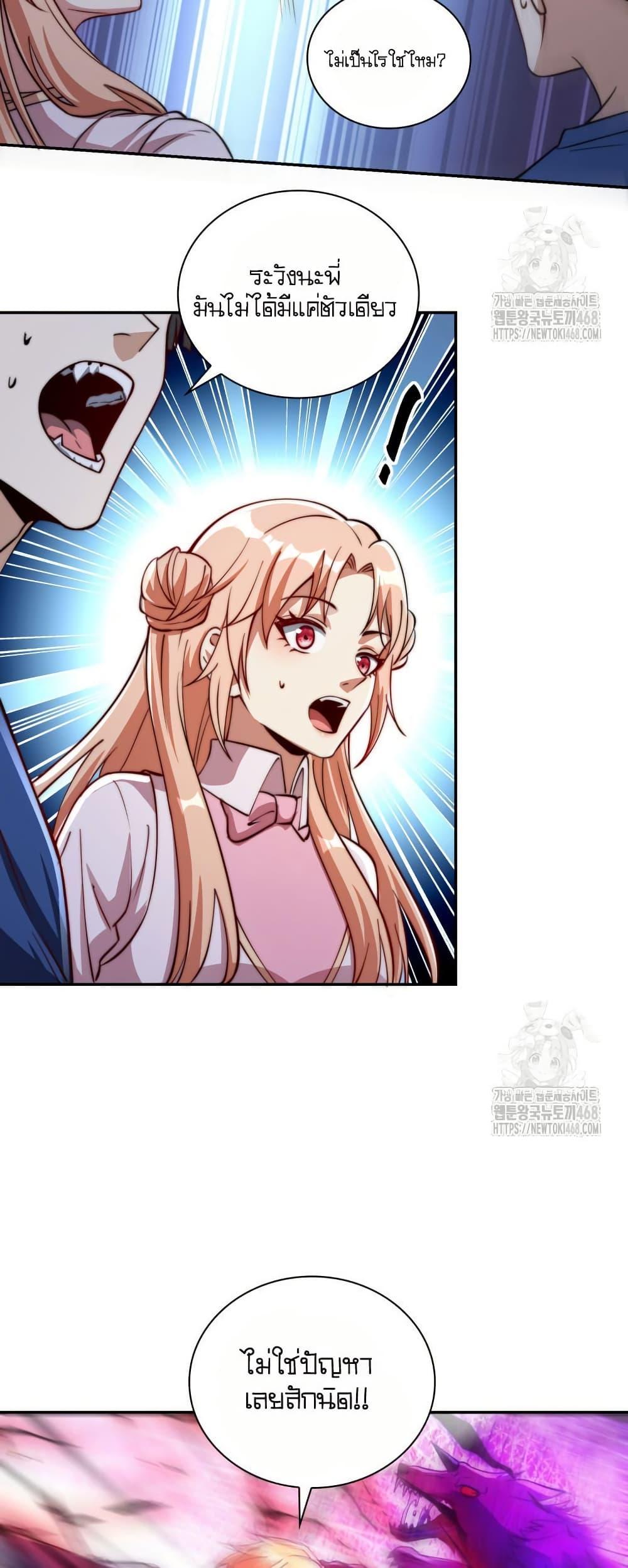 Manga-lc-com อ่านมังงะ อ่านการ์ตูน ออนไลน์ ฟรี When I Reincarnated, I Stood at the Top with Supernatural Cheats ตอนที่ 1 2 3 4 5 6 7 8 9 10 11 12 13 14 ฟรี ไม่มีโฆษณา Manga-lc - อ่าน มังงะ อ่าน การ์ตูน ออนไลน์ อ่านมังงะ ฟรี