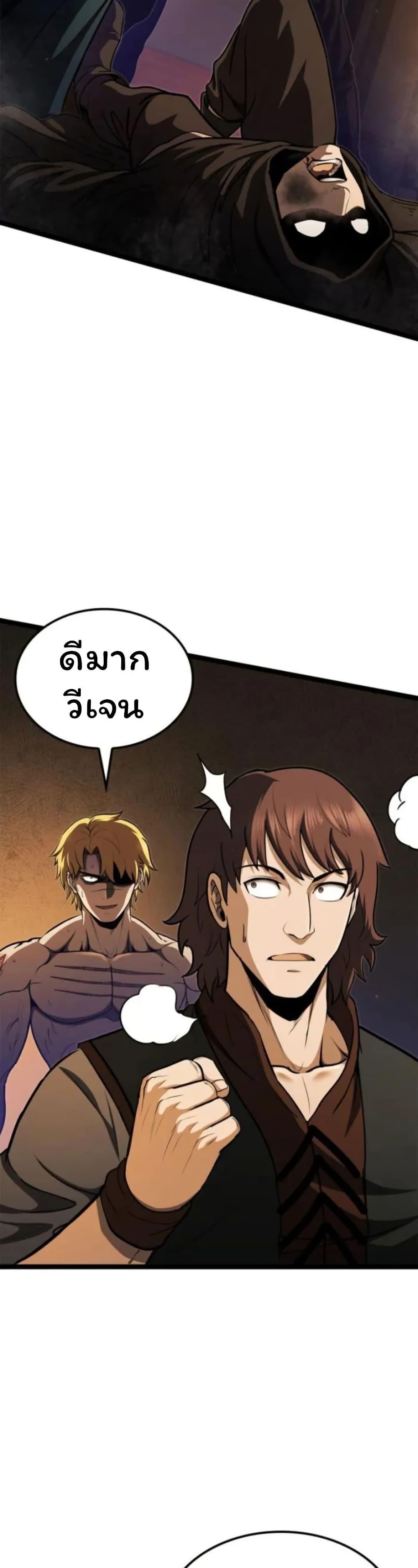 Manga-lc-com อ่านมังงะ อ่านการ์ตูน ออนไลน์ ฟรี Boxer Kali ตอนที่ 1 2 3 4 5 6 7 8 9 10 11 12 13 14 ฟรี ไม่มีโฆษณา Manga-lc - อ่าน มังงะ อ่าน การ์ตูน ออนไลน์ อ่านมังงะ ฟรี