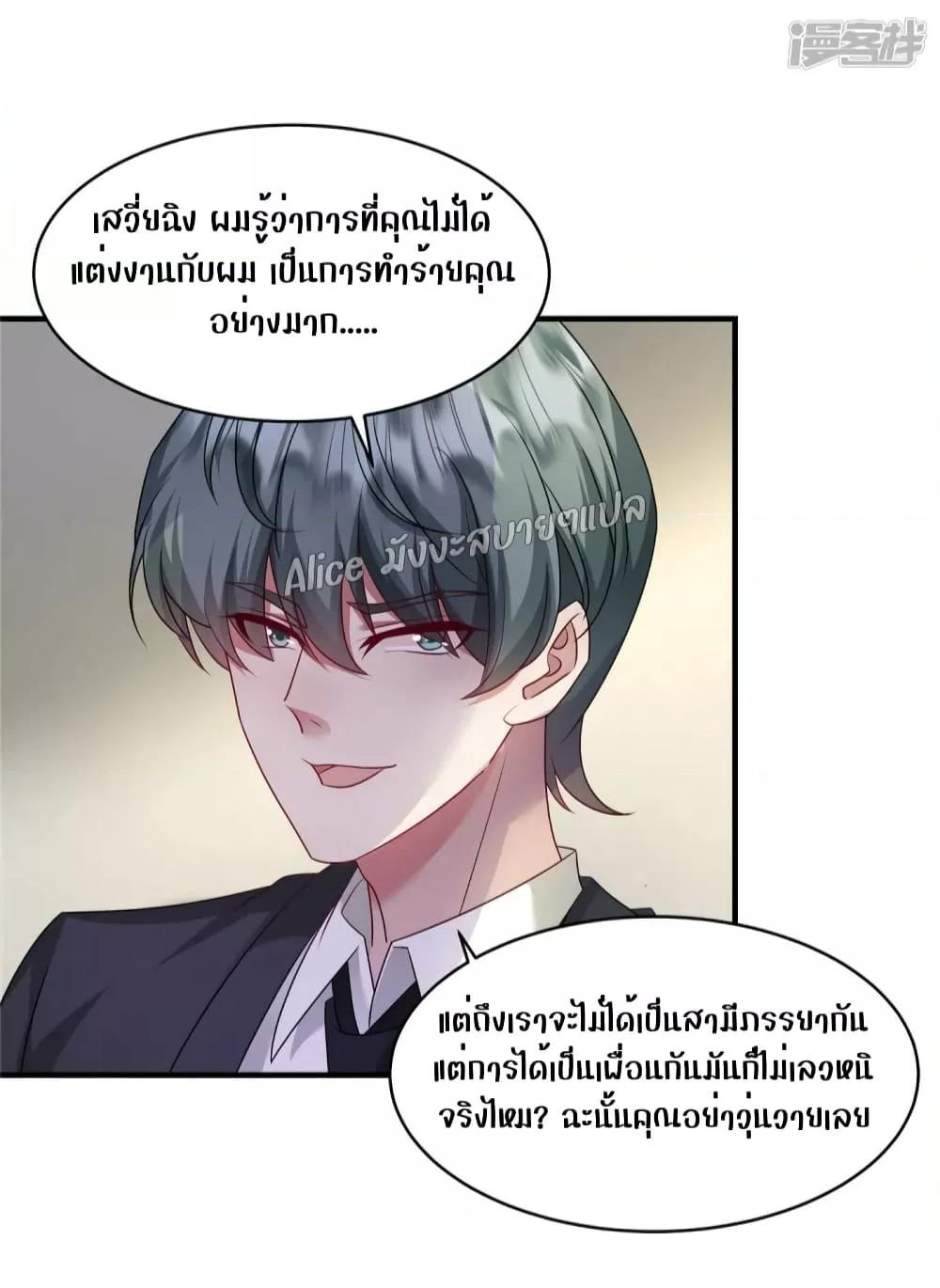 Manga-lc-com อ่านมังงะ อ่านการ์ตูน ออนไลน์ ฟรี PamperingtheP ตอนที่ 1 2 3 4 5 6 7 8 9 10 11 12 13 14 ฟรี ไม่มีโฆษณา Manga-lc - อ่าน มังงะ อ่าน การ์ตูน ออนไลน์ อ่านมังงะ ฟรี