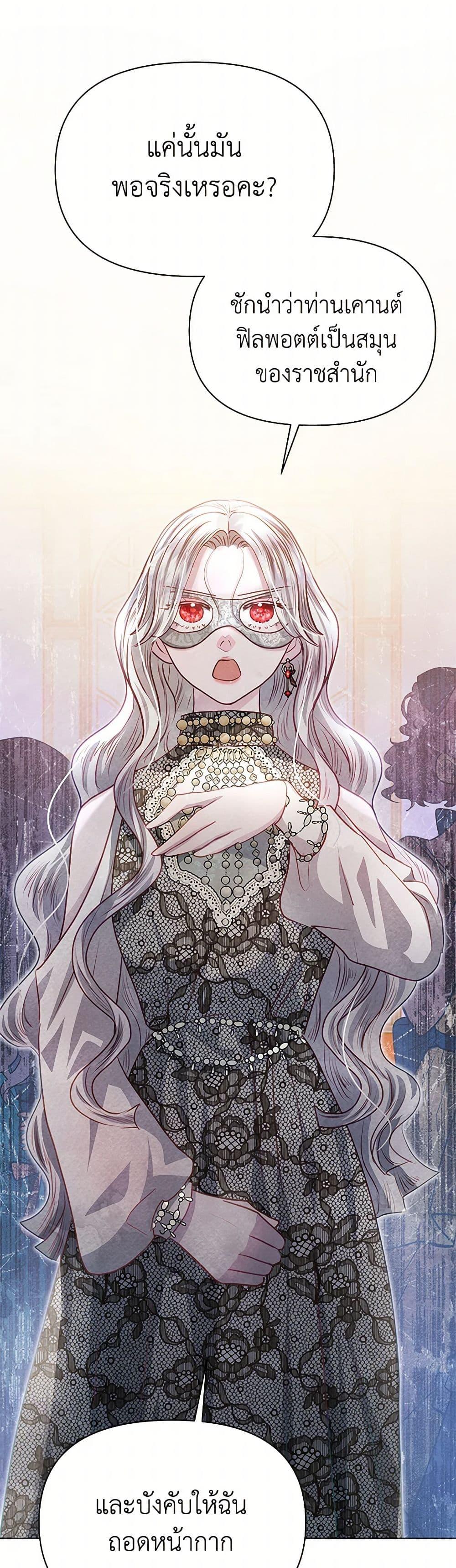 Manga-lc-com อ่านมังงะ อ่านการ์ตูน ออนไลน์ ฟรี The Princess Is Going on Strike ตอนที่ 1 2 3 4 5 6 7 8 9 10 11 12 13 14 ฟรี ไม่มีโฆษณา Manga-lc - อ่าน มังงะ อ่าน การ์ตูน ออนไลน์ อ่านมังงะ ฟรี