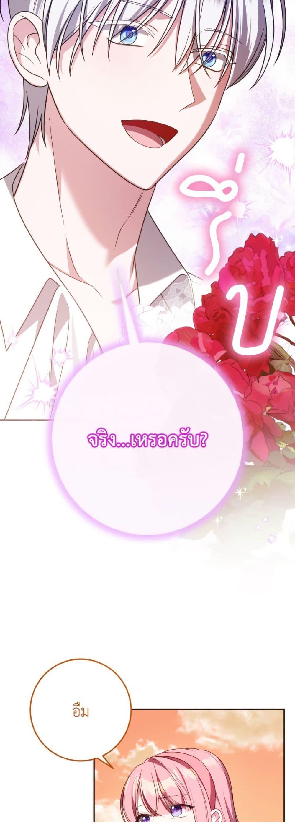 Manga-lc-com อ่านมังงะ อ่านการ์ตูน ออนไลน์ ฟรี I Met the Male Lead in Prison ตอนที่ 1 2 3 4 5 6 7 8 9 10 11 12 13 14 ฟรี ไม่มีโฆษณา Manga-lc - อ่าน มังงะ อ่าน การ์ตูน ออนไลน์ อ่านมังงะ ฟรี