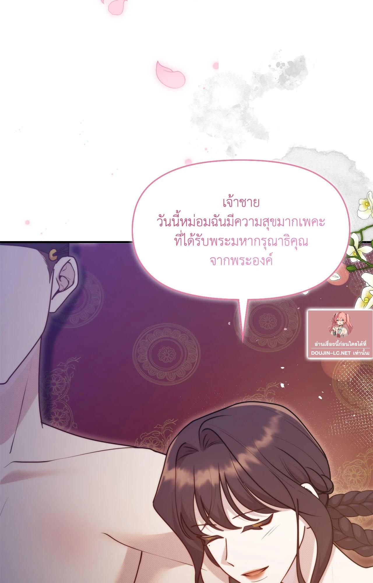 Doujin-Lc- อ่าน โดจิน มังฮวา เกาหลี ญี่ปุ่น จีน แปลไทย Bound by Fate ตอนที่ 1 2 3 4 5 6 7 8 9 10 11 12 13 14 ฟรี ไม่มีโฆษณา อ่าน โดจิน Manhwa เกาหลี ญี่ปุ่น จีน เรามีครบ คัดมาให้เน้นๆ โดจิน 18+ รับประกันความฟินโดย  Doujin Lc