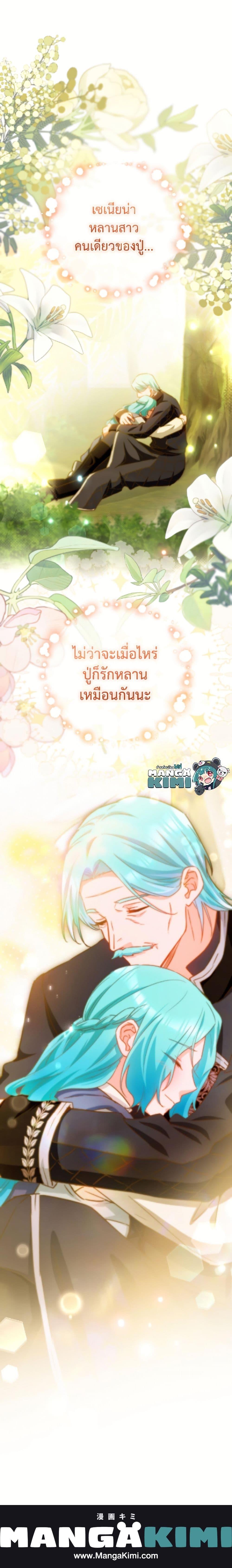 Manga-lc-com อ่านมังงะ อ่านการ์ตูน ออนไลน์ ฟรี The Young Lady Is a Royal Chef ตอนที่ 1 2 3 4 5 6 7 8 9 10 11 12 13 14 ฟรี ไม่มีโฆษณา Manga-lc - อ่าน มังงะ อ่าน การ์ตูน ออนไลน์ อ่านมังงะ ฟรี