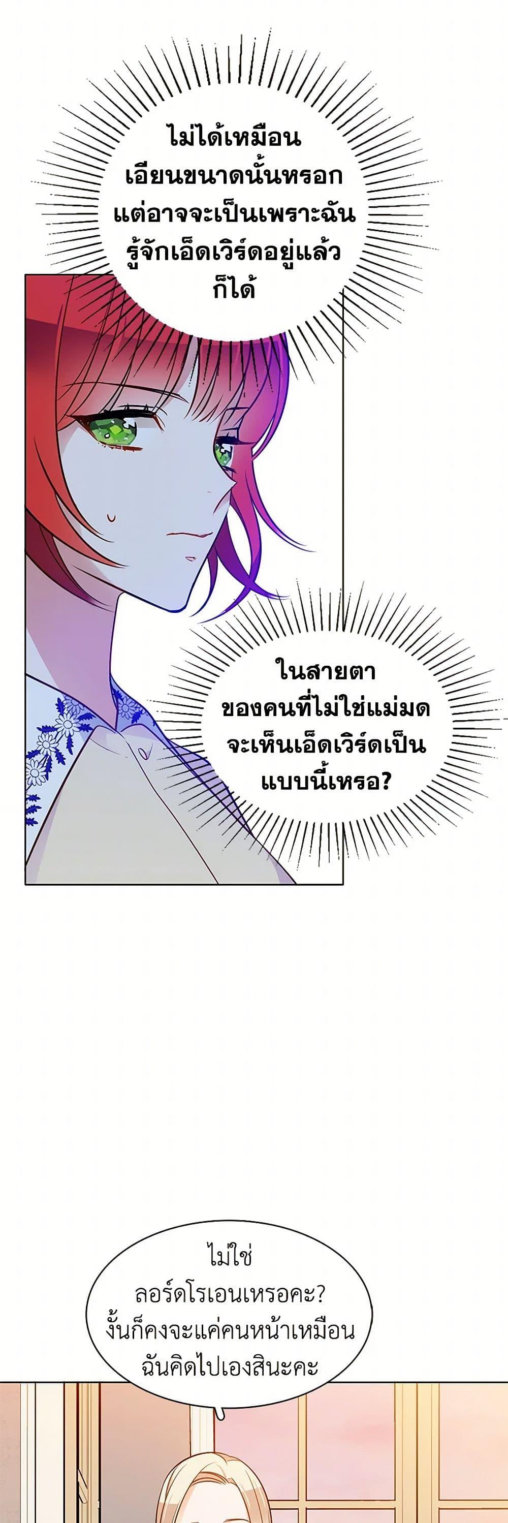 Manga-lc-com อ่านมังงะ อ่านการ์ตูน ออนไลน์ ฟรี The Detective Of Muiella ตอนที่ 1 2 3 4 5 6 7 8 9 10 11 12 13 14 ฟรี ไม่มีโฆษณา Manga-lc - อ่าน มังงะ อ่าน การ์ตูน ออนไลน์ อ่านมังงะ ฟรี
