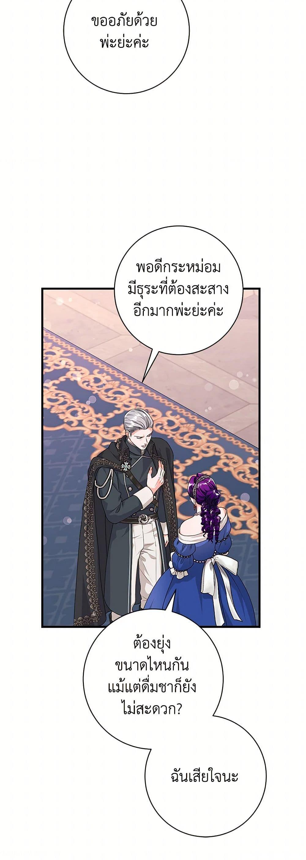 Manga-lc-com อ่านมังงะ อ่านการ์ตูน ออนไลน์ ฟรี The Archduke’s Magical Business Partner ตอนที่ 1 2 3 4 5 6 7 8 9 10 11 12 13 14 ฟรี ไม่มีโฆษณา Manga-lc - อ่าน มังงะ อ่าน การ์ตูน ออนไลน์ อ่านมังงะ ฟรี