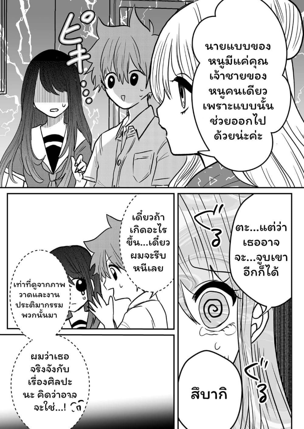 Manga-lc-com อ่านมังงะ อ่านการ์ตูน ออนไลน์ ฟรี Boku no Kanojo wa Kirei ni Warau ตอนที่ 1 2 3 4 5 6 7 8 9 10 11 12 13 14 ฟรี ไม่มีโฆษณา Manga-lc - อ่าน มังงะ อ่าน การ์ตูน ออนไลน์ อ่านมังงะ ฟรี
