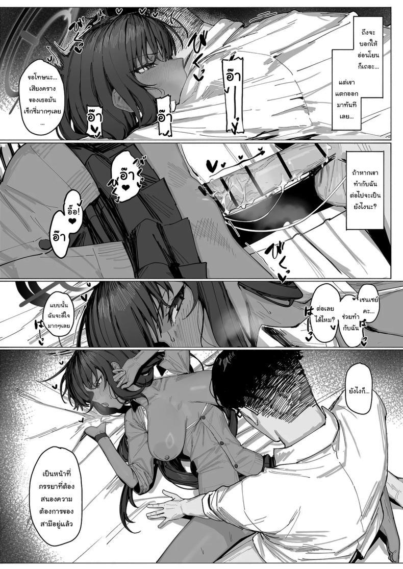 Doujin-Lc- อ่าน โดจิน มังฮวา เกาหลี ญี่ปุ่น จีน แปลไทย ผู้กำกับอาสึนะ (Shiki) (Blue Archive) ตอนที่ 1 2 3 4 5 6 7 8 9 10 11 12 13 14 ฟรี ไม่มีโฆษณา อ่าน โดจิน Manhwa เกาหลี ญี่ปุ่น จีน เรามีครบ คัดมาให้เน้นๆ โดจิน 18+ รับประกันความฟินโดย  Doujin Lc
