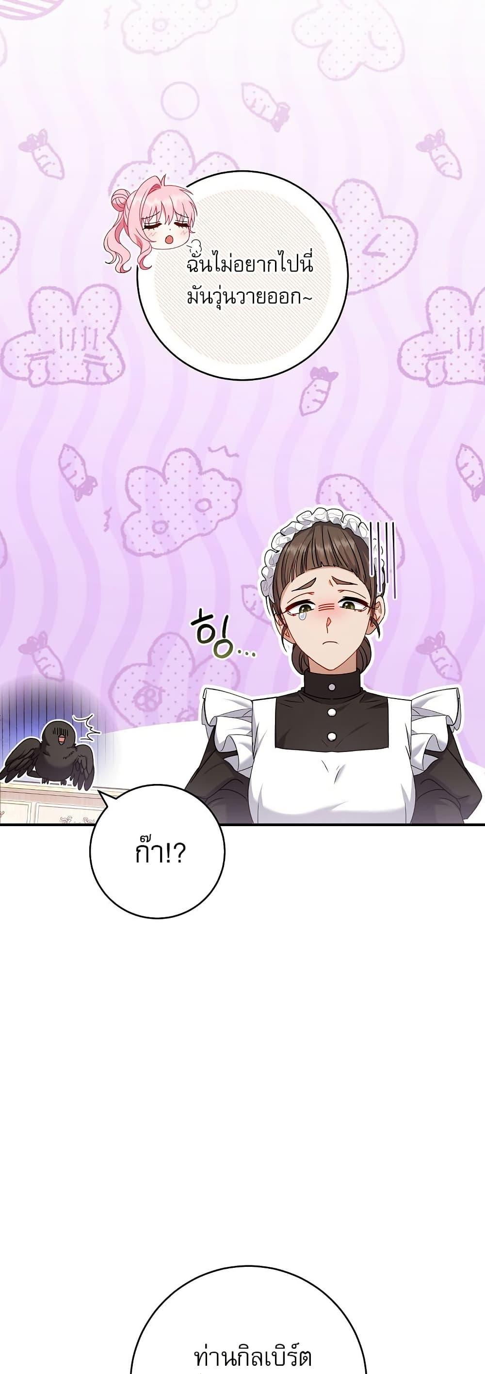 Manga-lc-com อ่านมังงะ อ่านการ์ตูน ออนไลน์ ฟรี Rather Than The Son, I’ll Take The Father ตอนที่ 1 2 3 4 5 6 7 8 9 10 11 12 13 14 ฟรี ไม่มีโฆษณา Manga-lc - อ่าน มังงะ อ่าน การ์ตูน ออนไลน์ อ่านมังงะ ฟรี