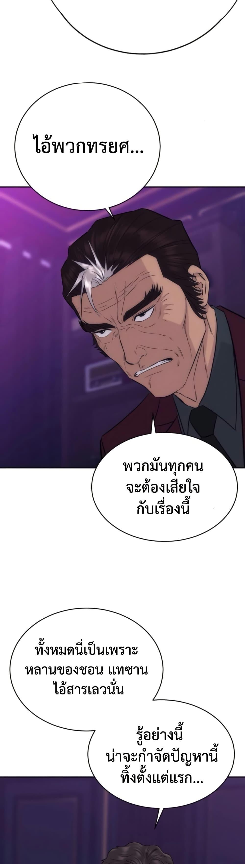 Manga-lc-com อ่านมังงะ อ่านการ์ตูน ออนไลน์ ฟรี Genius Grandson of the Loan Shark King ตอนที่ 1 2 3 4 5 6 7 8 9 10 11 12 13 14 ฟรี ไม่มีโฆษณา Manga-lc - อ่าน มังงะ อ่าน การ์ตูน ออนไลน์ อ่านมังงะ ฟรี