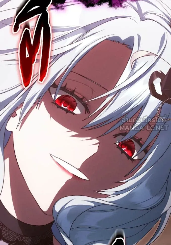 ราชินีจอมมาร ตอนที่ 89 รูปที่ 104