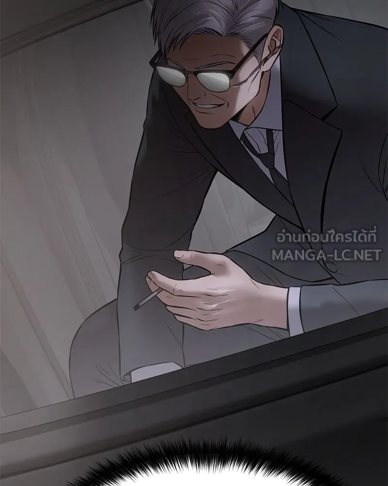 แบคXX ตอนที่ 100 รูปที่ 57