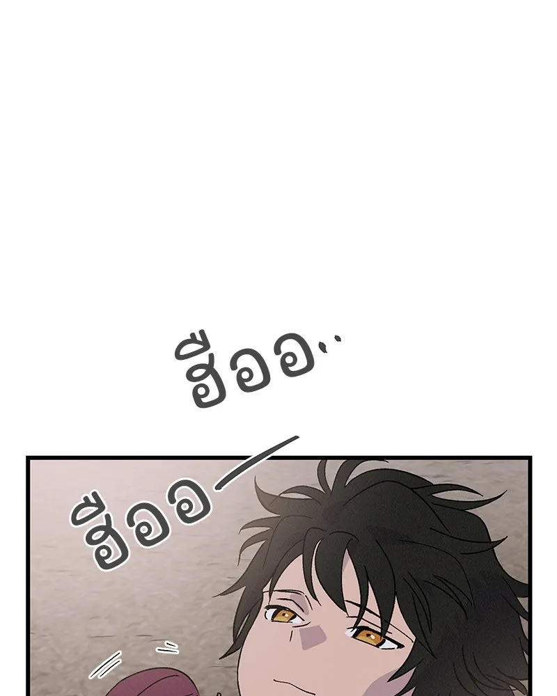 ข้าต้องไม่ใช่พระชายา ตอนที่ 88 รูปที่ 103