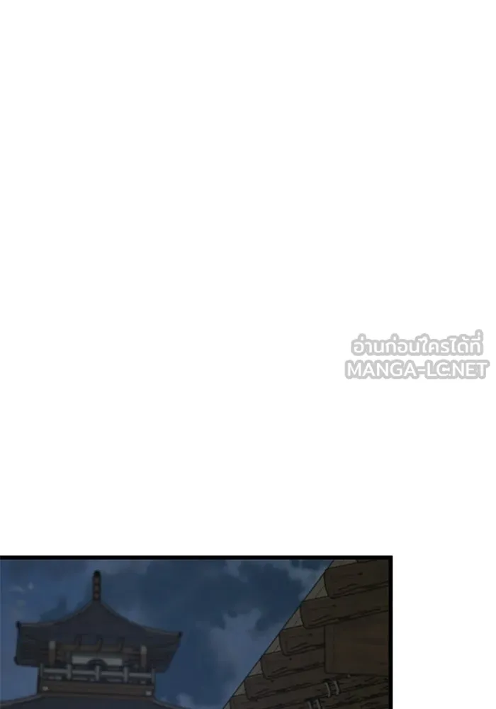 ลับลางลวง ตอนที่ 1 บทนำ รูปที่ 213