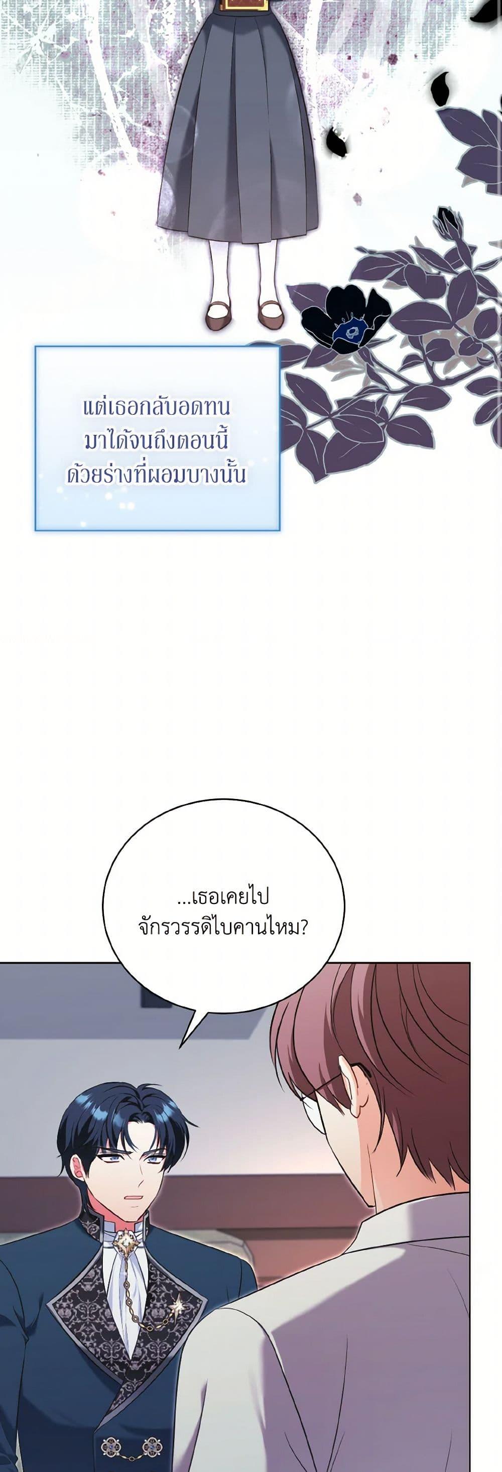 Manga-lc-com อ่านมังงะ อ่านการ์ตูน ออนไลน์ ฟรี The Wicked Ladies in Waiting ตอนที่ 1 2 3 4 5 6 7 8 9 10 11 12 13 14 ฟรี ไม่มีโฆษณา Manga-lc - อ่าน มังงะ อ่าน การ์ตูน ออนไลน์ อ่านมังงะ ฟรี