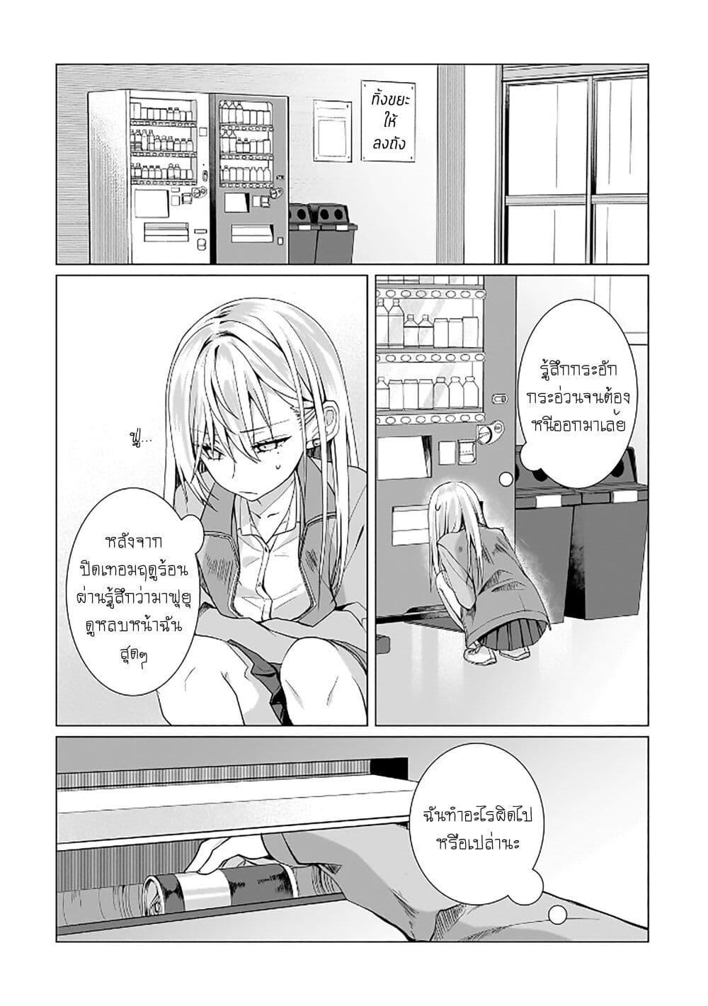 Manga-lc-com อ่านมังงะ อ่านการ์ตูน ออนไลน์ ฟรี Yuri no Hajimari wa Dorei Kara ตอนที่ 1 2 3 4 5 6 7 8 9 10 11 12 13 14 ฟรี ไม่มีโฆษณา Manga-lc - อ่าน มังงะ อ่าน การ์ตูน ออนไลน์ อ่านมังงะ ฟรี