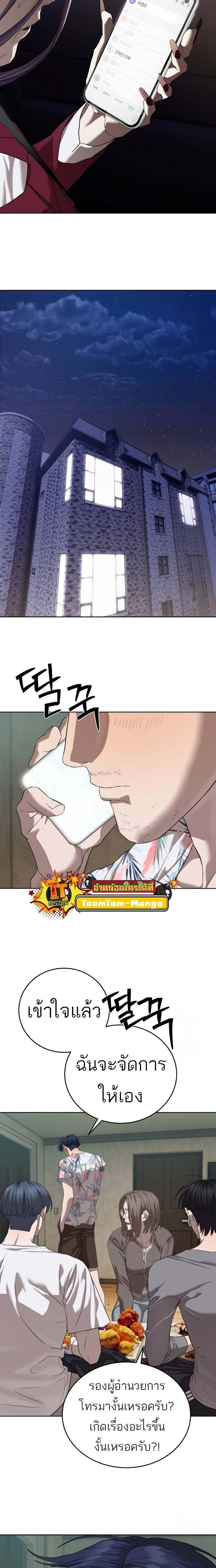 Manga-lc-com อ่านมังงะ อ่านการ์ตูน ออนไลน์ ฟรี Special Civil Servant ตอนที่ 1 2 3 4 5 6 7 8 9 10 11 12 13 14 ฟรี ไม่มีโฆษณา Manga-lc - อ่าน มังงะ อ่าน การ์ตูน ออนไลน์ อ่านมังงะ ฟรี