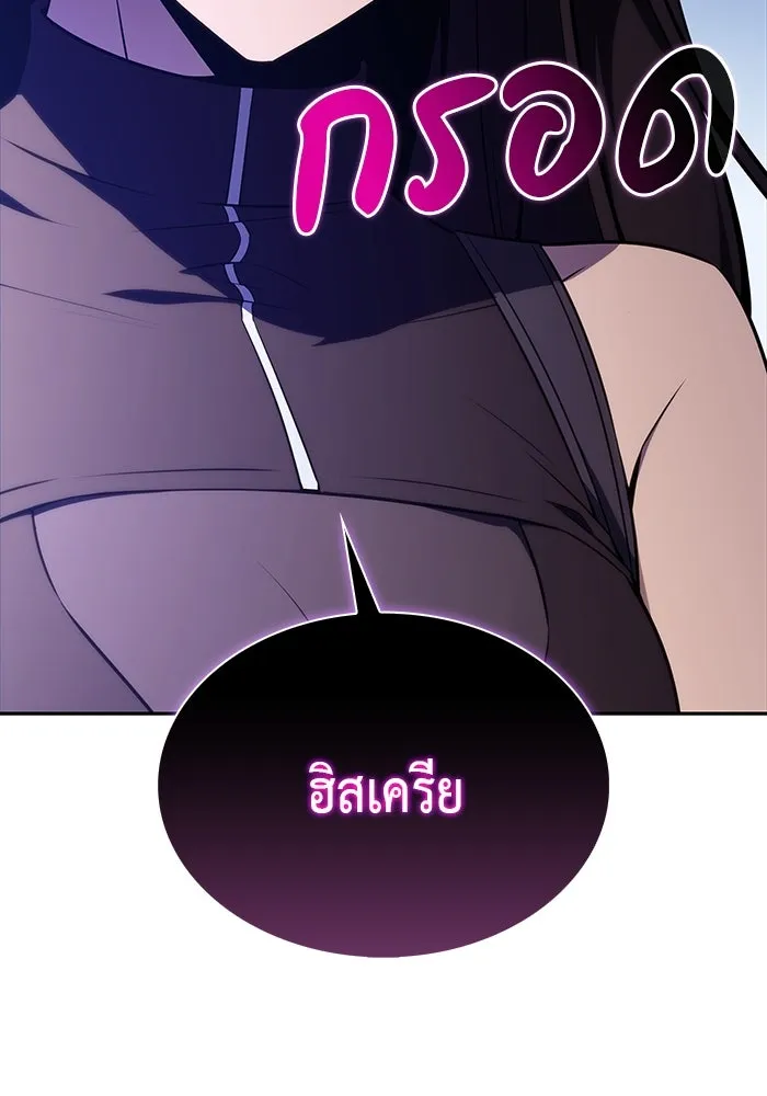 ลูกชายคนเล็กของดยุกคือมือสังหาร ตอนที่ 54 รูปที่ 89