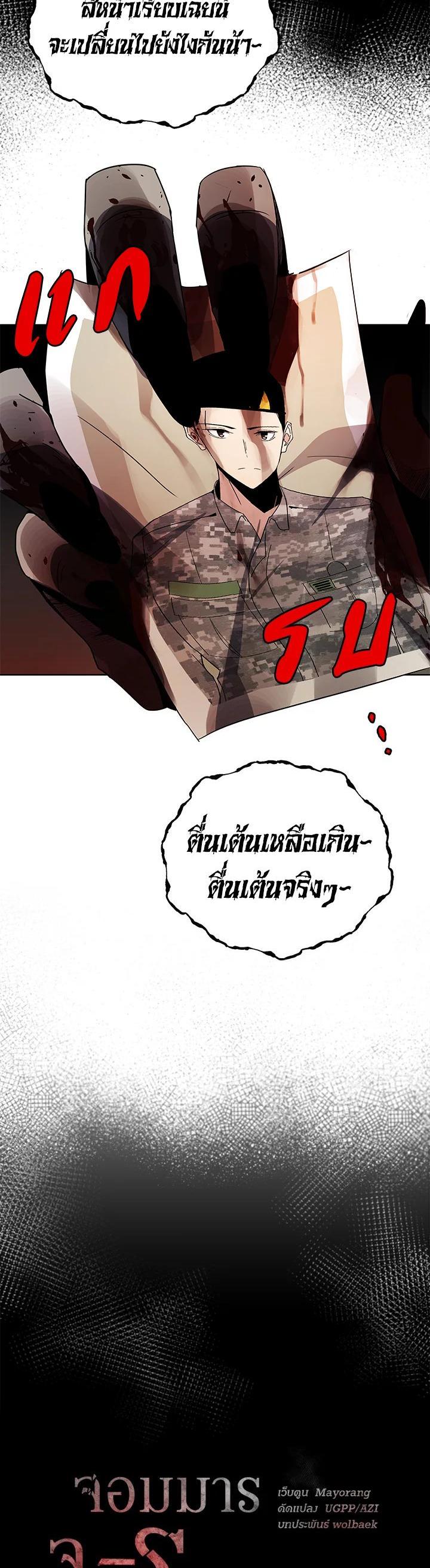 Manga-lc-com อ่านมังงะ อ่านการ์ตูน ออนไลน์ ฟรี The Descent of the Demonic Master ตอนที่ 1 2 3 4 5 6 7 8 9 10 11 12 13 14 ฟรี ไม่มีโฆษณา Manga-lc - อ่าน มังงะ อ่าน การ์ตูน ออนไลน์ อ่านมังงะ ฟรี