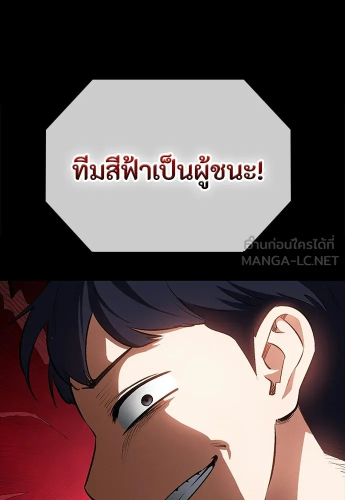 มือสังหารพันธุ์อมตะ ตอนที่ 55 รูปที่ 81