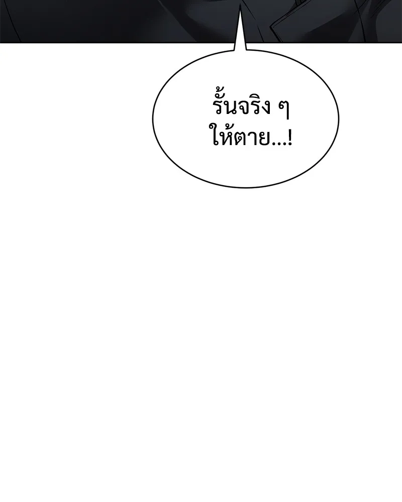 แบคXX ตอนที่ 88 รูปที่ 11