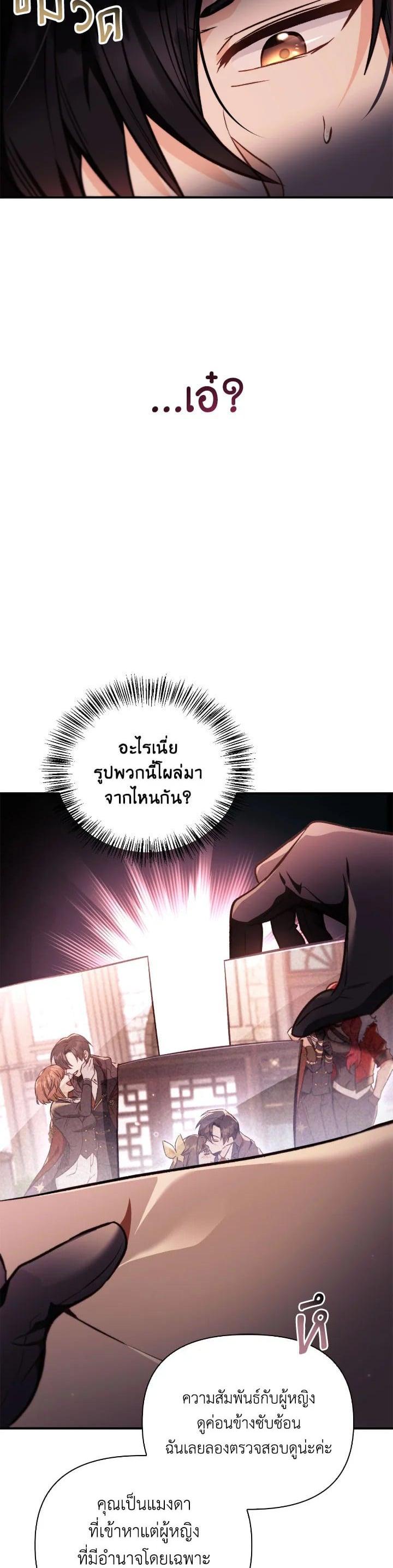 Manga-lc-com อ่านมังงะ อ่านการ์ตูน ออนไลน์ ฟรี Regressor Instruction Manual ตอนที่ 1 2 3 4 5 6 7 8 9 10 11 12 13 14 ฟรี ไม่มีโฆษณา Manga-lc - อ่าน มังงะ อ่าน การ์ตูน ออนไลน์ อ่านมังงะ ฟรี