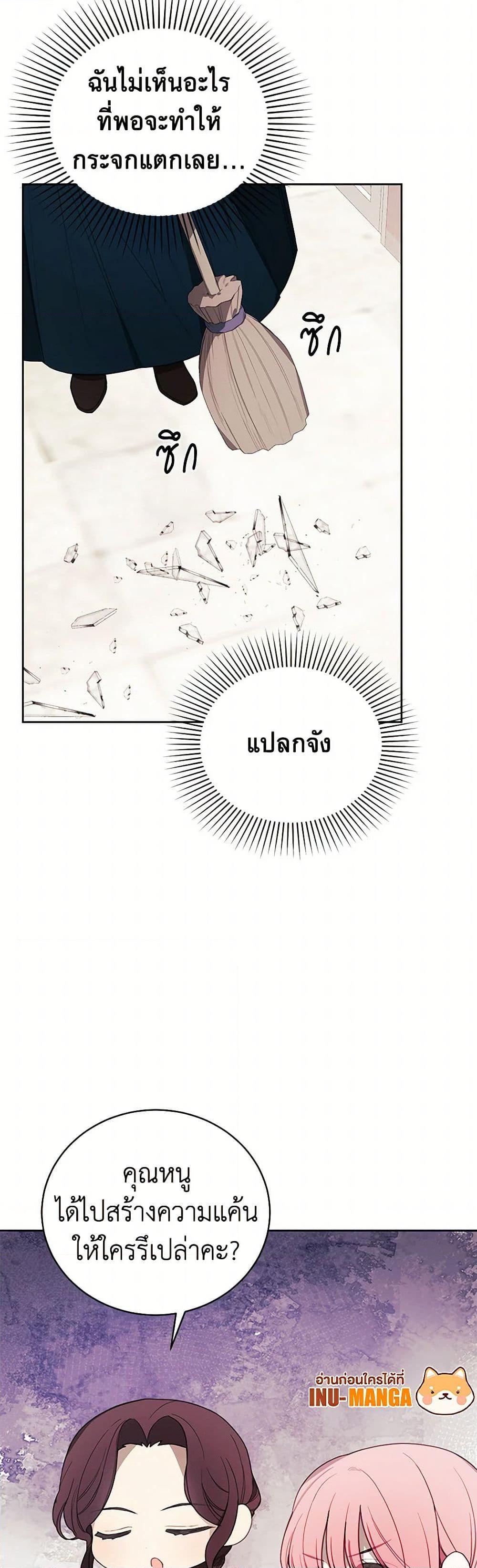 Manga-lc-com อ่านมังงะ อ่านการ์ตูน ออนไลน์ ฟรี The Princess’s Doll Shop ตอนที่ 1 2 3 4 5 6 7 8 9 10 11 12 13 14 ฟรี ไม่มีโฆษณา Manga-lc - อ่าน มังงะ อ่าน การ์ตูน ออนไลน์ อ่านมังงะ ฟรี