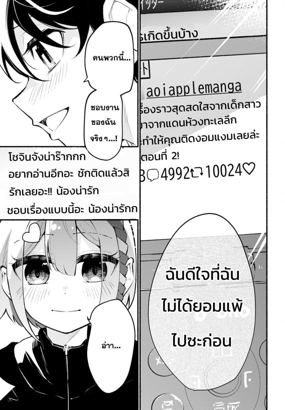 Manga-lc-com อ่านมังงะ อ่านการ์ตูน ออนไลน์ ฟรี Imouto ga Oshi sugiru! ตอนที่ 1 2 3 4 5 6 7 8 9 10 11 12 13 14 ฟรี ไม่มีโฆษณา Manga-lc - อ่าน มังงะ อ่าน การ์ตูน ออนไลน์ อ่านมังงะ ฟรี