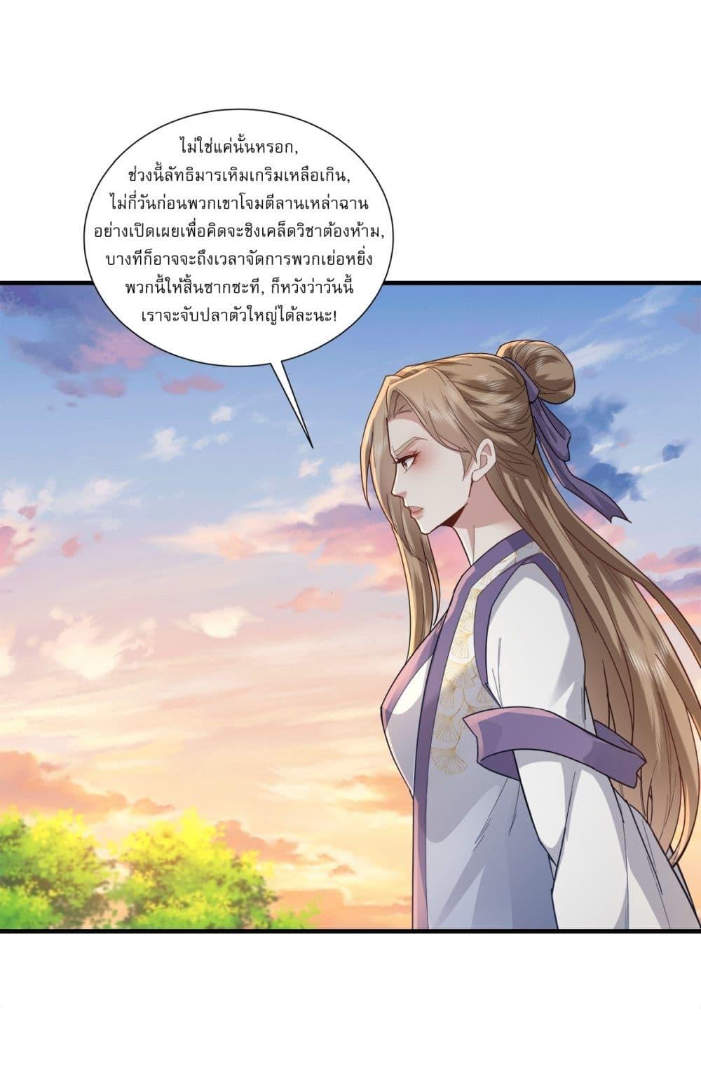 Manga-lc-com อ่านมังงะ อ่านการ์ตูน ออนไลน์ ฟรี As An Immortal, I Only Practice Forbidden Arts ตอนที่ 1 2 3 4 5 6 7 8 9 10 11 12 13 14 ฟรี ไม่มีโฆษณา Manga-lc - อ่าน มังงะ อ่าน การ์ตูน ออนไลน์ อ่านมังงะ ฟรี