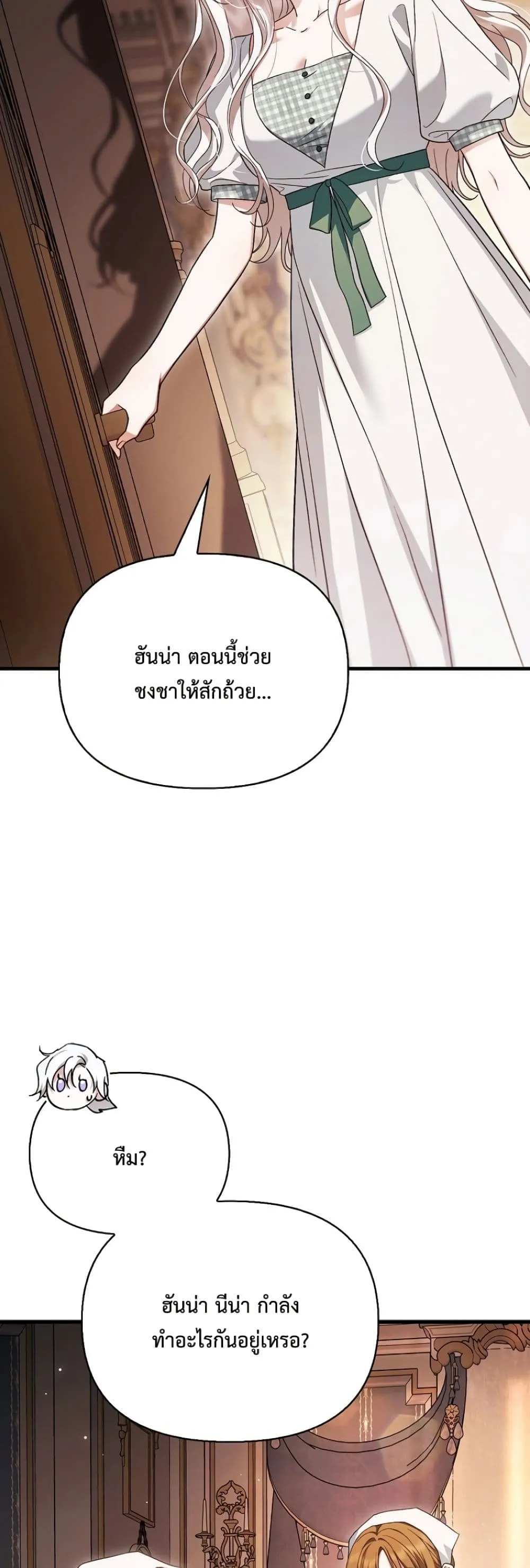 Manga-lc-com อ่านมังงะ อ่านการ์ตูน ออนไลน์ ฟรี My Husband Was Clearly a Paladin ตอนที่ 1 2 3 4 5 6 7 8 9 10 11 12 13 14 ฟรี ไม่มีโฆษณา Manga-lc - อ่าน มังงะ อ่าน การ์ตูน ออนไลน์ อ่านมังงะ ฟรี