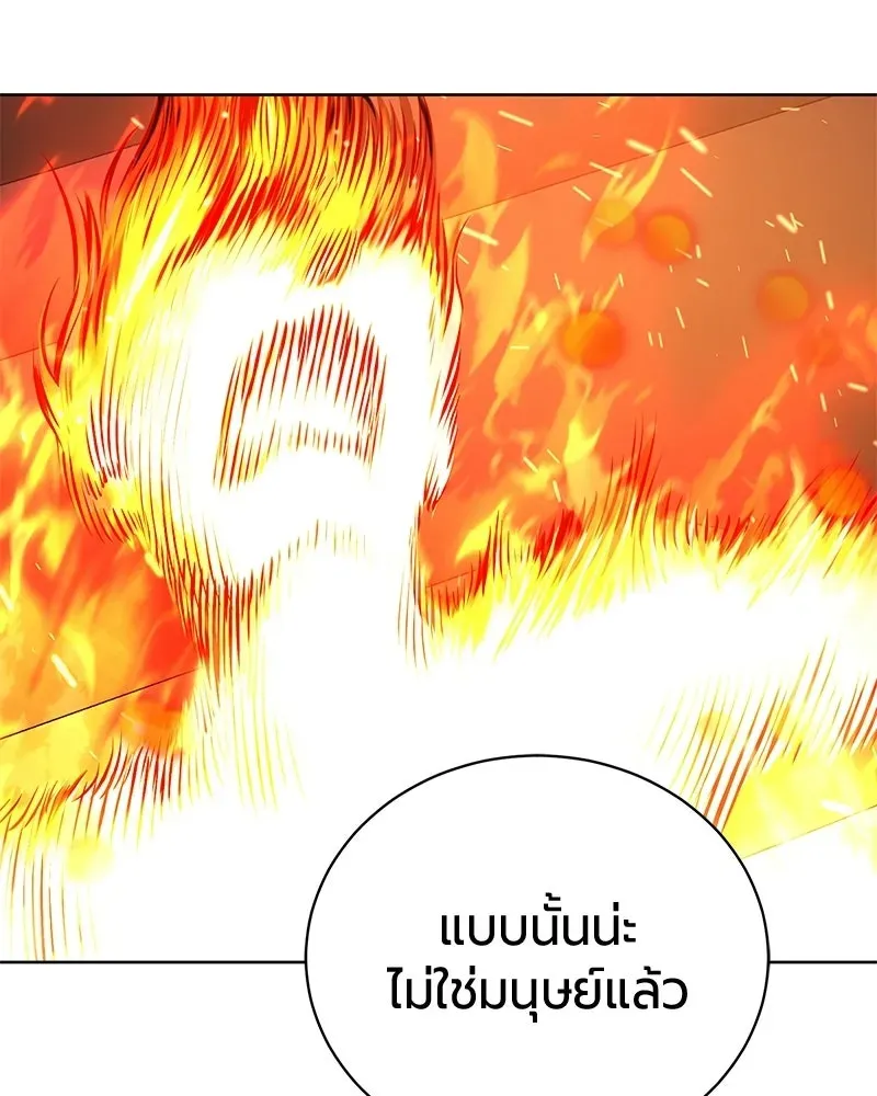 The Magic Tower_s Problem Child ต_วอ_นตรายแห_งหอคอยเวท ตอนที่ ตอนที่ 36 รูปที่ 157