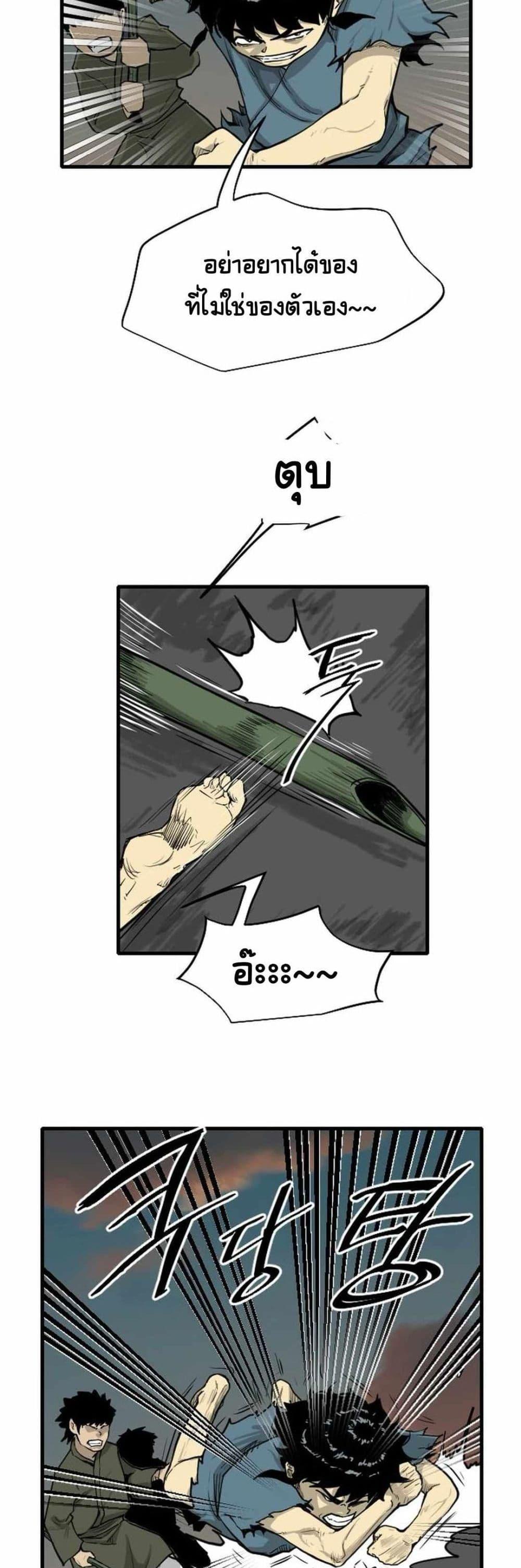 Manga-lc-com อ่านมังงะ อ่านการ์ตูน ออนไลน์ ฟรี The Demonic Warrior ตอนที่ 1 2 3 4 5 6 7 8 9 10 11 12 13 14 ฟรี ไม่มีโฆษณา Manga-lc - อ่าน มังงะ อ่าน การ์ตูน ออนไลน์ อ่านมังงะ ฟรี