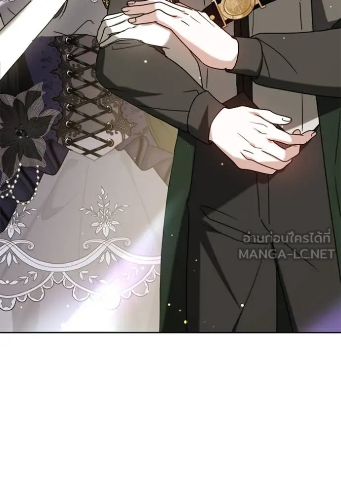 เจ้าสาวอัคนีดำ ตอนที่ 96 รูปที่ 17