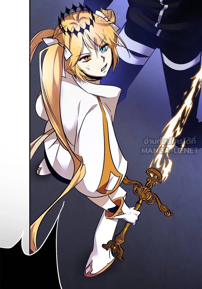 Return to Player ตอนที่ 149 รูปที่ 138