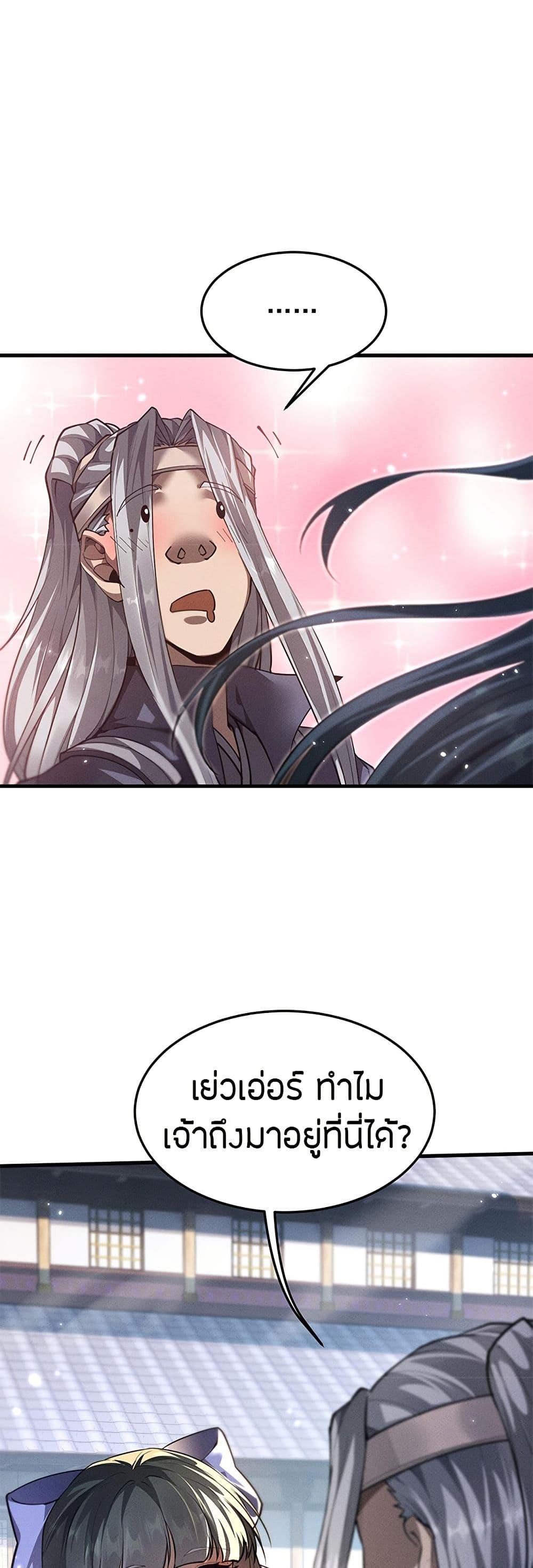 Manga-lc-com อ่านมังงะ อ่านการ์ตูน ออนไลน์ ฟรี Full-Time Swordsman ตอนที่ 1 2 3 4 5 6 7 8 9 10 11 12 13 14 ฟรี ไม่มีโฆษณา Manga-lc - อ่าน มังงะ อ่าน การ์ตูน ออนไลน์ อ่านมังงะ ฟรี