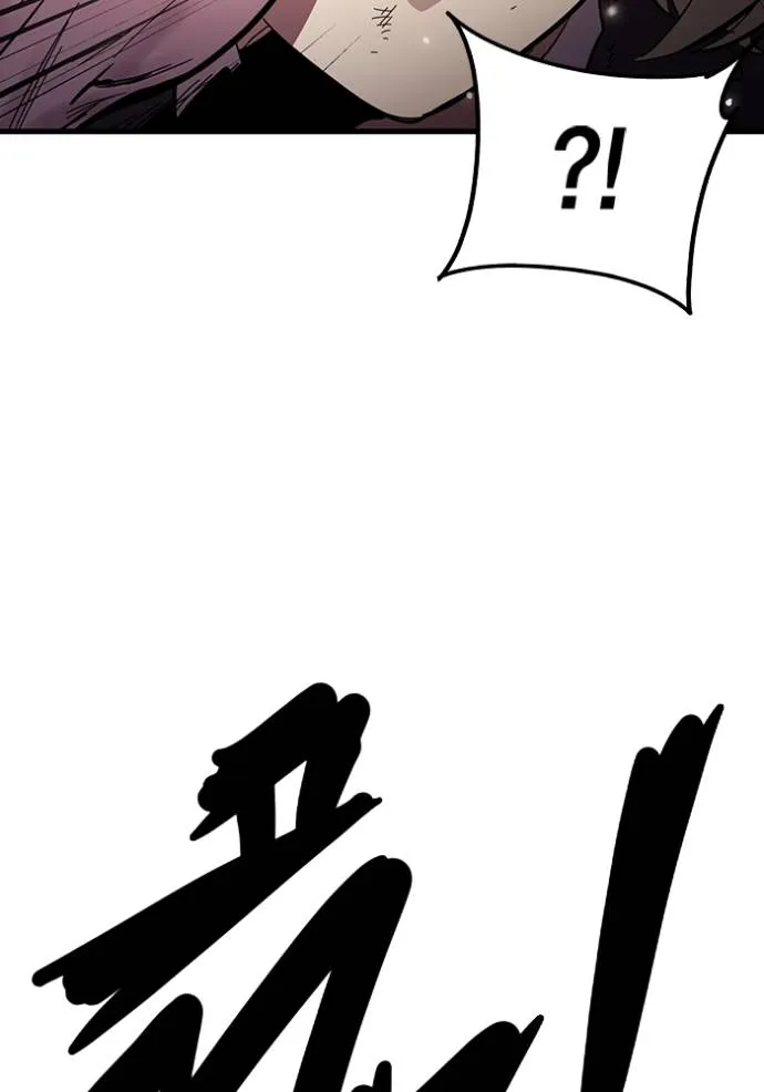 มหาสงครามคนแกร่ง ตอนที่ 20 รูปที่ 82