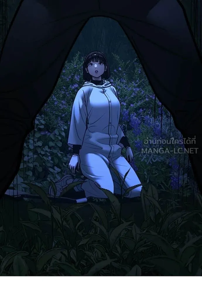 reality ตอนที่ 176 รูปที่ 207