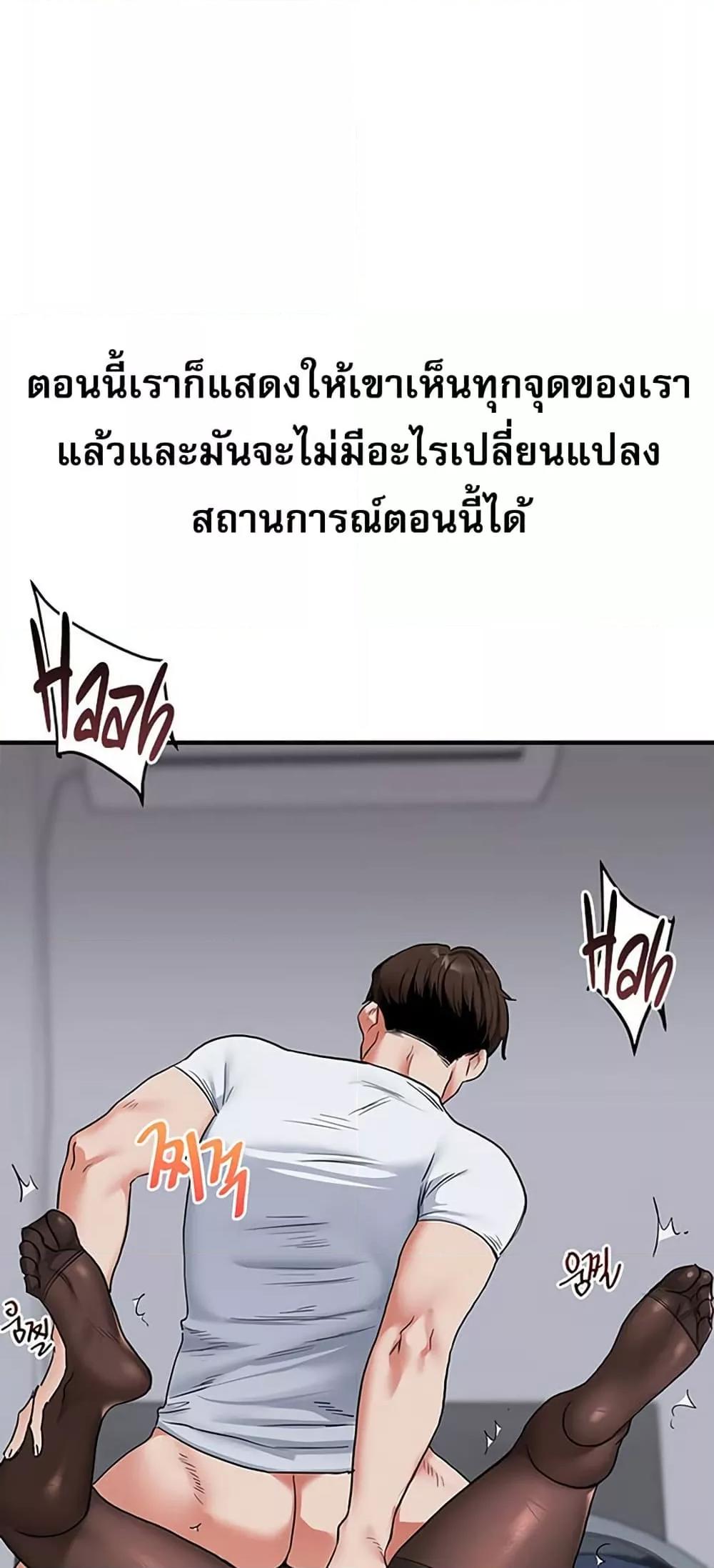 Doujin-Lc- อ่าน โดจิน มังฮวา เกาหลี ญี่ปุ่น จีน แปลไทย Relationship Reversal ตอนที่ 1 2 3 4 5 6 7 8 9 10 11 12 13 14 ฟรี ไม่มีโฆษณา อ่าน โดจิน Manhwa เกาหลี ญี่ปุ่น จีน เรามีครบ คัดมาให้เน้นๆ โดจิน 18+ รับประกันความฟินโดย  Doujin Lc