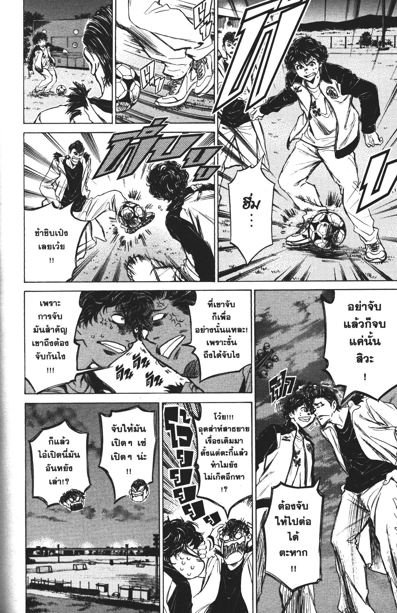 Manga-lc-com อ่านมังงะ อ่านการ์ตูน ออนไลน์ ฟรี Ao Ashi แข้งเด็กหัวใจนักสู้ ตอนที่ 1 2 3 4 5 6 7 8 9 10 11 12 13 14 ฟรี ไม่มีโฆษณา Manga-lc - อ่าน มังงะ อ่าน การ์ตูน ออนไลน์ อ่านมังงะ ฟรี