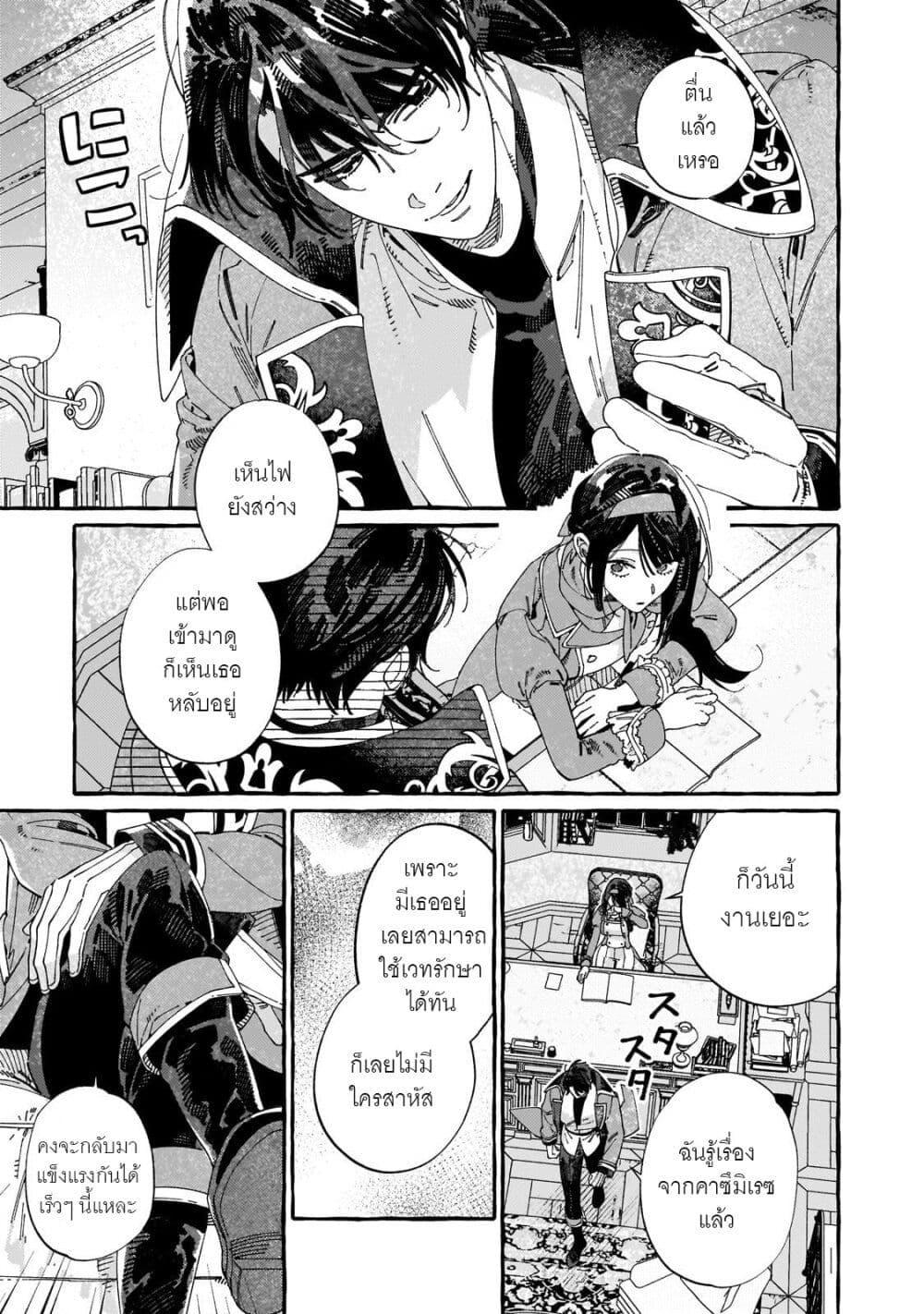 Manga-lc-com อ่านมังงะ อ่านการ์ตูน ออนไลน์ ฟรี Dropout kara no Saishuushoku Saki wa, Isekai no Saikyou Kishidan deshita ตอนที่ 1 2 3 4 5 6 7 8 9 10 11 12 13 14 ฟรี ไม่มีโฆษณา Manga-lc - อ่าน มังงะ อ่าน การ์ตูน ออนไลน์ อ่านมังงะ ฟรี