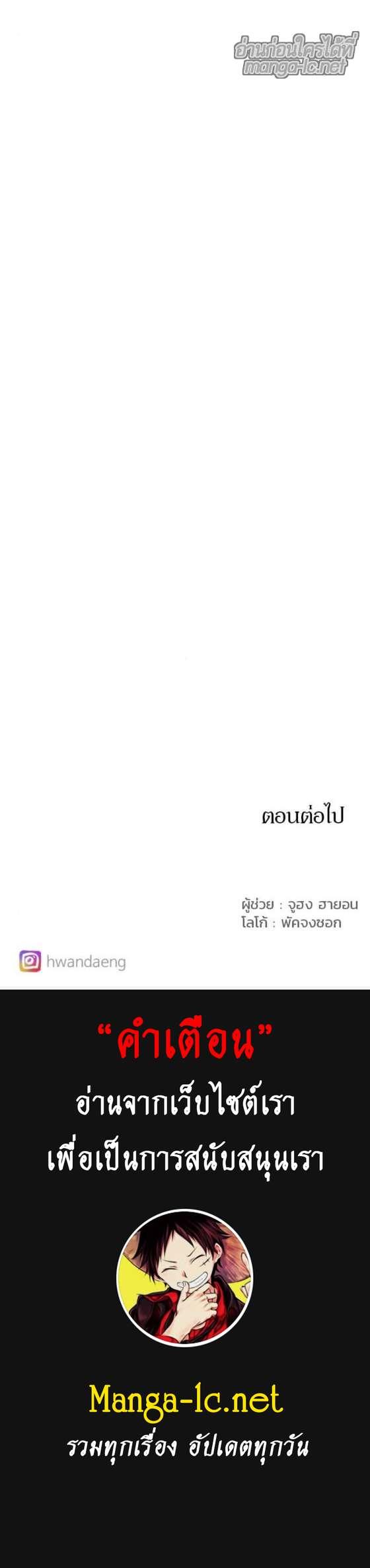 Manga-lc-com อ่านมังงะ อ่านการ์ตูน ออนไลน์ ฟรี The Ember Knight เพลิงแค้นของอัศวิน ตอนที่ 1 2 3 4 5 6 7 8 9 10 11 12 13 14 ฟรี ไม่มีโฆษณา Manga-lc - อ่าน มังงะ อ่าน การ์ตูน ออนไลน์ อ่านมังงะ ฟรี