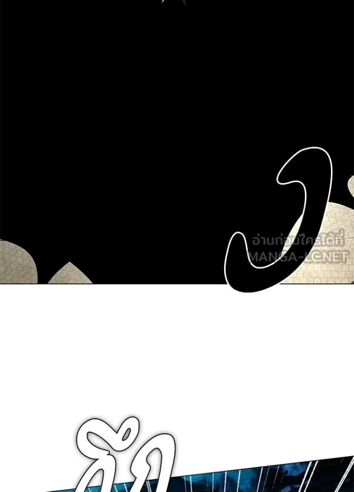 หลานอัจฉริยะ ตอนที่ 102 รูปที่ 11