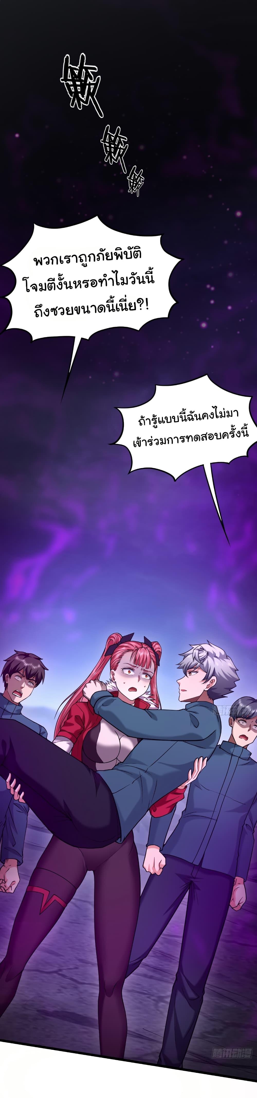 Manga-lc-com อ่านมังงะ อ่านการ์ตูน ออนไลน์ ฟรี I Catch Monsters in the Apocalypse ตอนที่ 1 2 3 4 5 6 7 8 9 10 11 12 13 14 ฟรี ไม่มีโฆษณา Manga-lc - อ่าน มังงะ อ่าน การ์ตูน ออนไลน์ อ่านมังงะ ฟรี