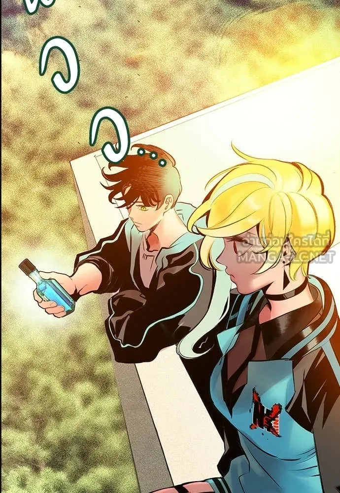 Jungle Juice ตอนที่ 175 รูปที่ 80