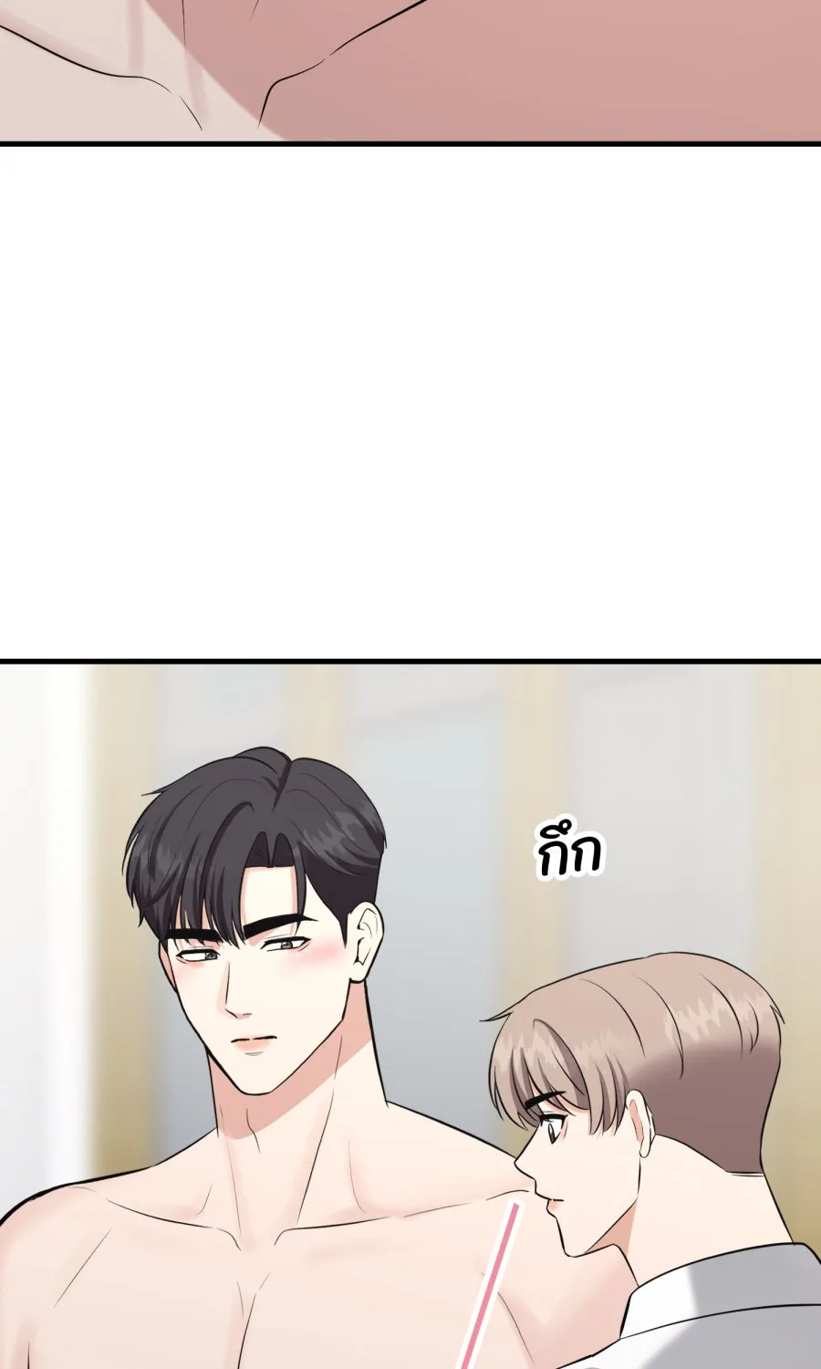 ตื่นมาอีกทีก็เป็นนายเอกไปซะแล้ว ตอนที่ 58 เชื่อใจ รูปที่ 11