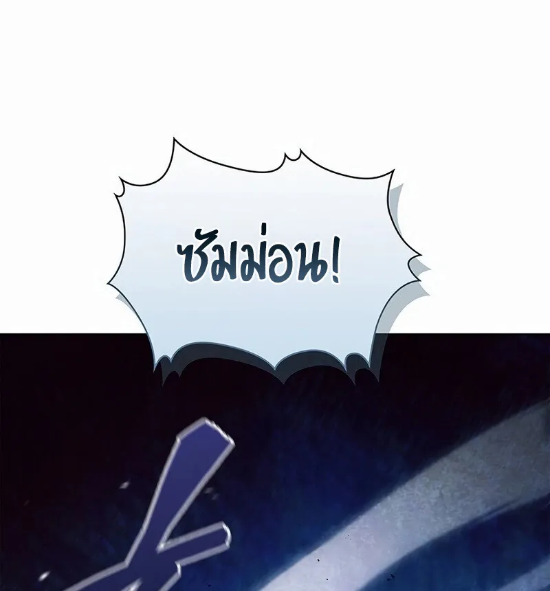 How to Survive Restructuring ว_ธ_เอาต_วรอดจากการปร_บโครงสร_าง ตอนที่ ตอนที่ 27 รูปที่ 25