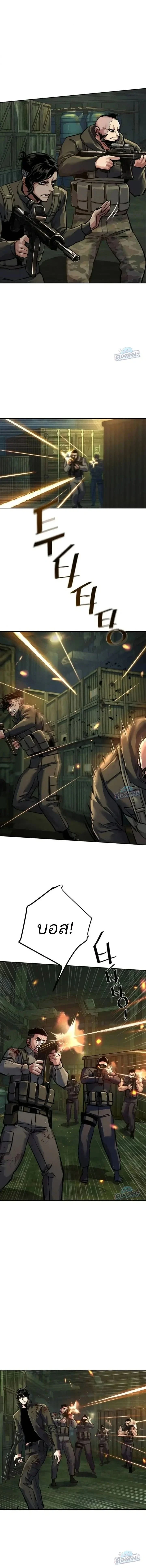 Manga-lc-com อ่านมังงะ อ่านการ์ตูน ออนไลน์ ฟรี Mercenary Enrollment พี่ชายบอดี้การ์ด ตอนที่ 1 2 3 4 5 6 7 8 9 10 11 12 13 14 ฟรี ไม่มีโฆษณา Manga-lc - อ่าน มังงะ อ่าน การ์ตูน ออนไลน์ อ่านมังงะ ฟรี