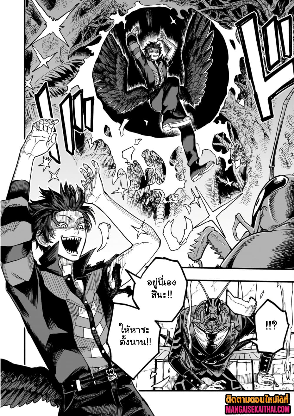 Manga-lc-com อ่านมังงะ อ่านการ์ตูน ออนไลน์ ฟรี Tensei Akuma no Saikyou Yuusha Ikusei Keikaku ตอนที่ 1 2 3 4 5 6 7 8 9 10 11 12 13 14 ฟรี ไม่มีโฆษณา Manga-lc - อ่าน มังงะ อ่าน การ์ตูน ออนไลน์ อ่านมังงะ ฟรี